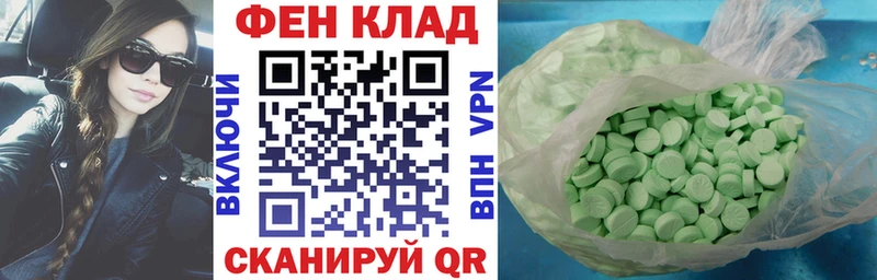 АМФ VHQ  Купить  Рузаевка 