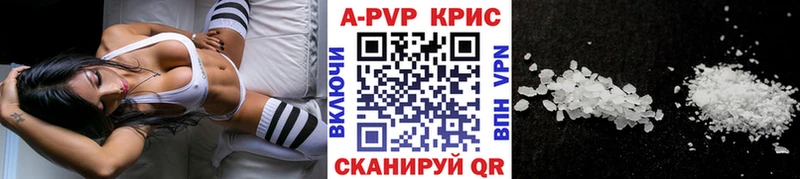 Купить где  Рузаевка  Alpha PVP кристаллы 