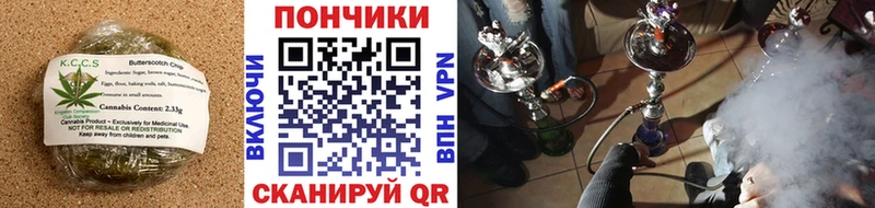 Cannafood конопля  Купить  Рузаевка 