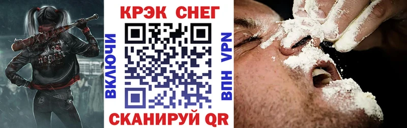 Кокаин 98%  Купить где  Рузаевка 