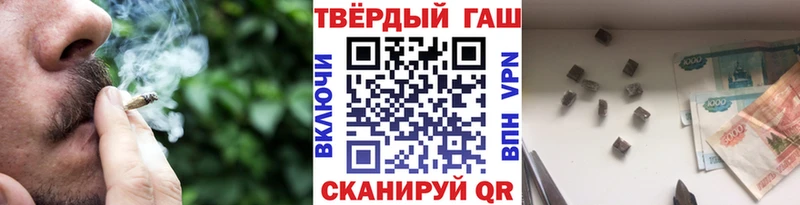 ГАШИШ гарик  Купить закладки  Рузаевка 