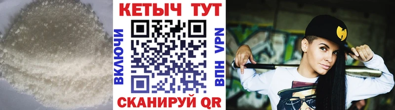 Купить где  Рузаевка  КЕТАМИН ketamine 
