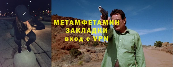 молекула духа Протвино