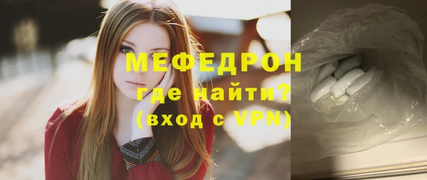 молекула духа Протвино