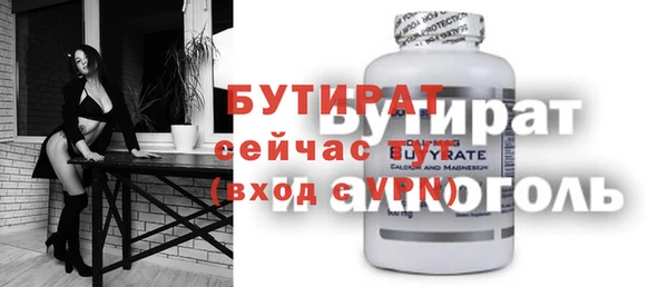 прущая мука Пролетарск