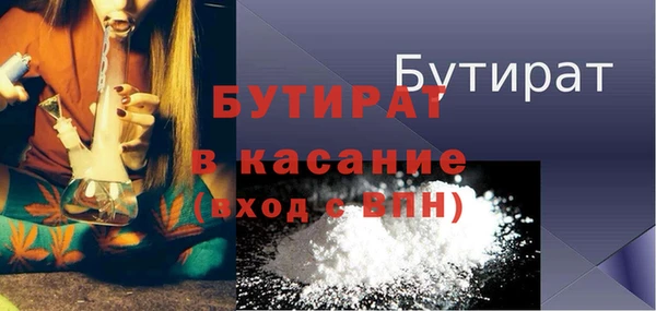 меф VHQ Рославль