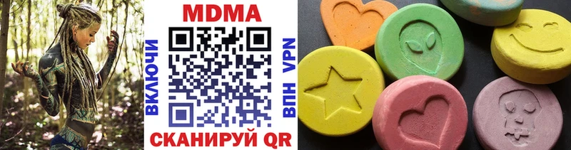 MDMA VHQ  Купить закладки  Рузаевка 