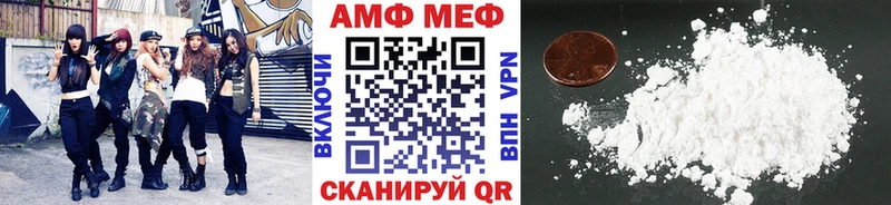 Первитин Декстрометамфетамин 99.9%  Купить  Рузаевка 